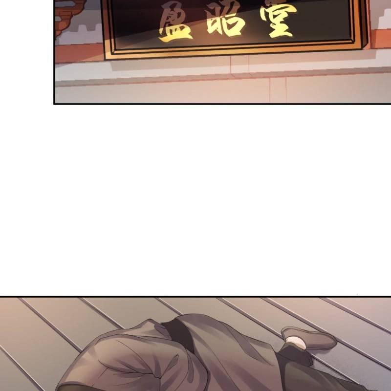 《傲娇王爷太难追》第165话 对峙 第30页