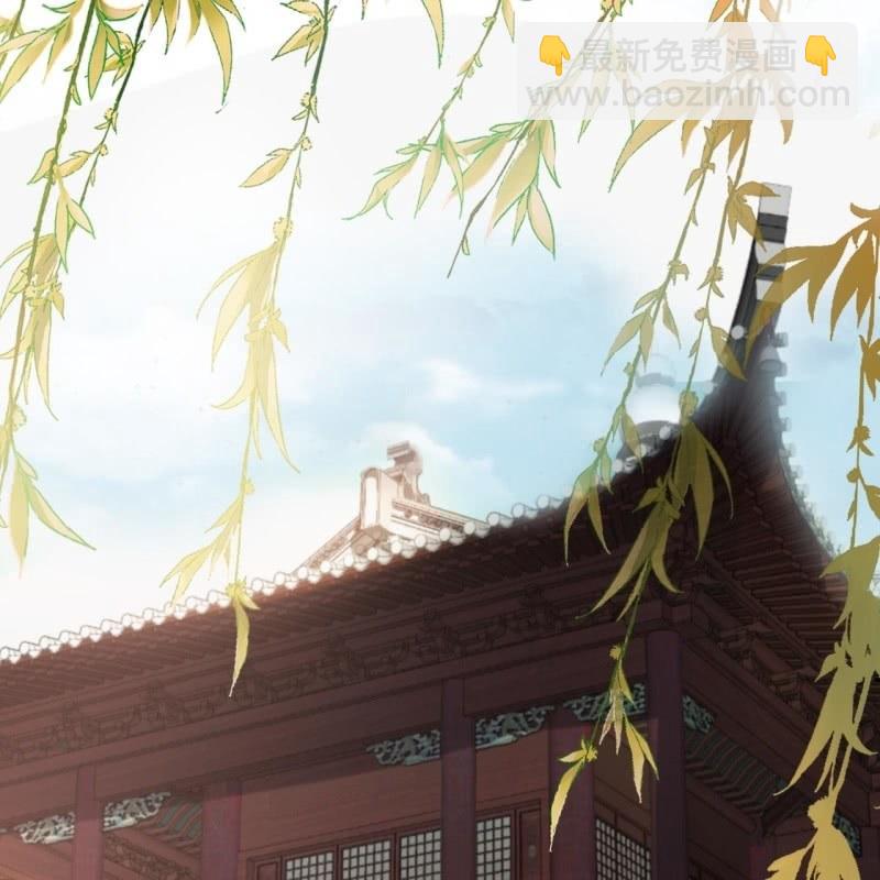 《傲娇王爷太难追》第165话 对峙 第3页