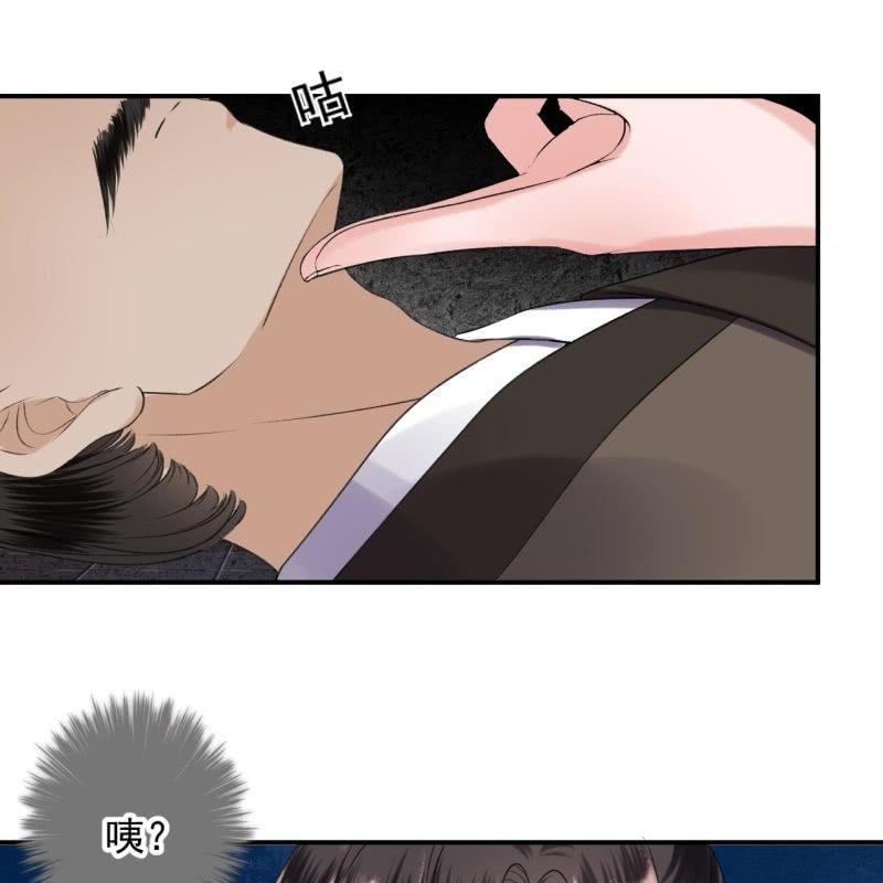 《傲娇王爷太难追》第165话 对峙 第43页