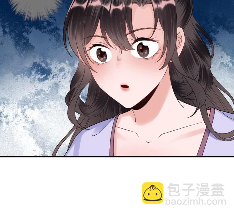 《傲娇王爷太难追》第165话 对峙 第44页