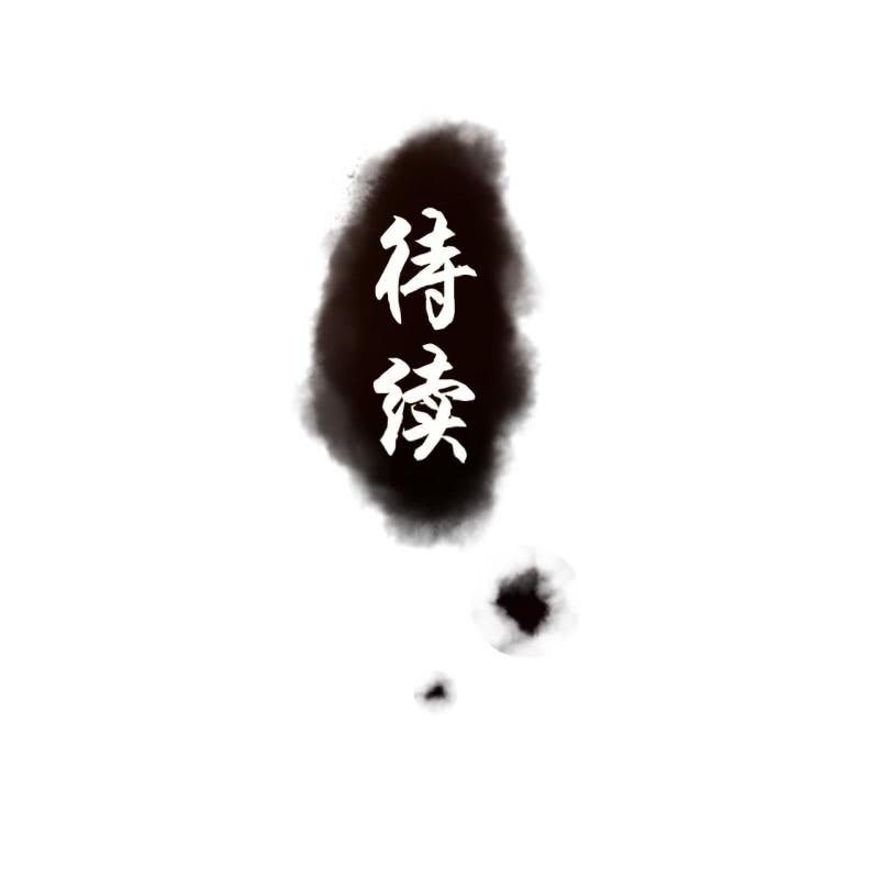 《傲娇王爷太难追》第165话 对峙 第45页
