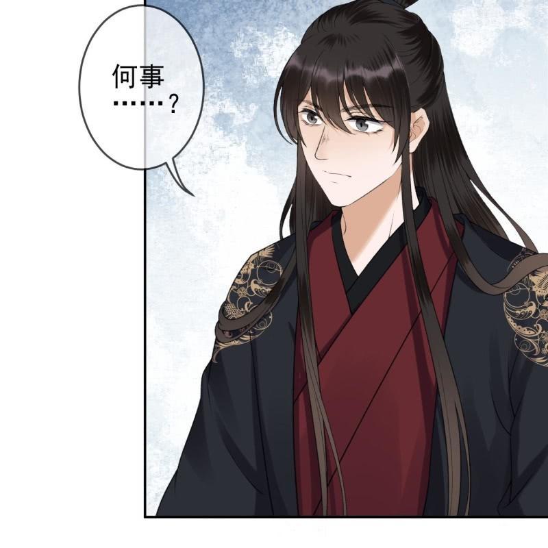 《傲娇王爷太难追》第165话 对峙 第50页