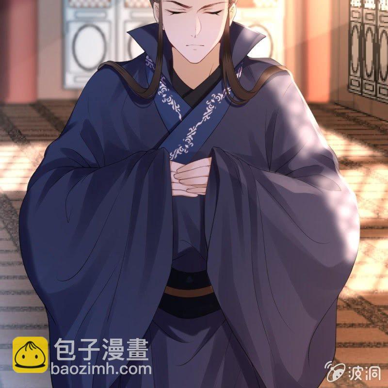 《傲娇王爷太难追》第165话 对峙 第5页