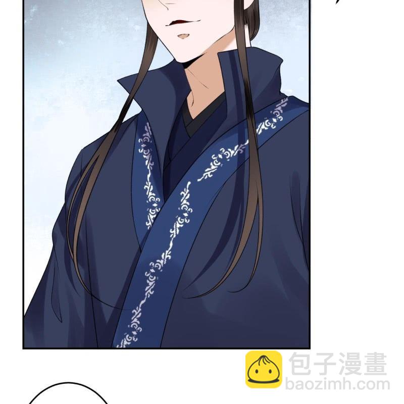 《傲娇王爷太难追》第168话 勘破真相 第14页