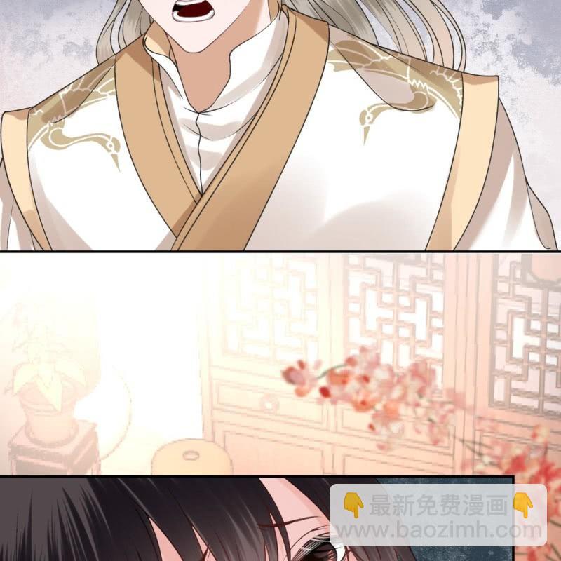 《傲娇王爷太难追》第168话 勘破真相 第18页
