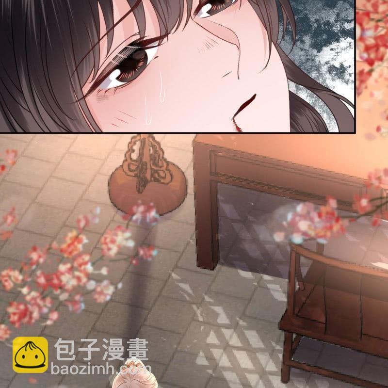 《傲娇王爷太难追》第168话 勘破真相 第19页
