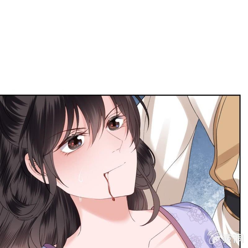 《傲娇王爷太难追》第168话 勘破真相 第21页