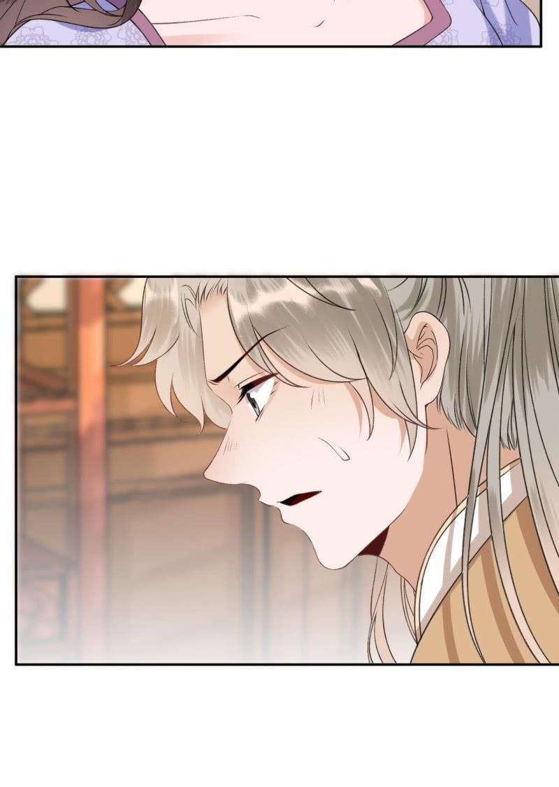 《傲娇王爷太难追》第168话 勘破真相 第22页