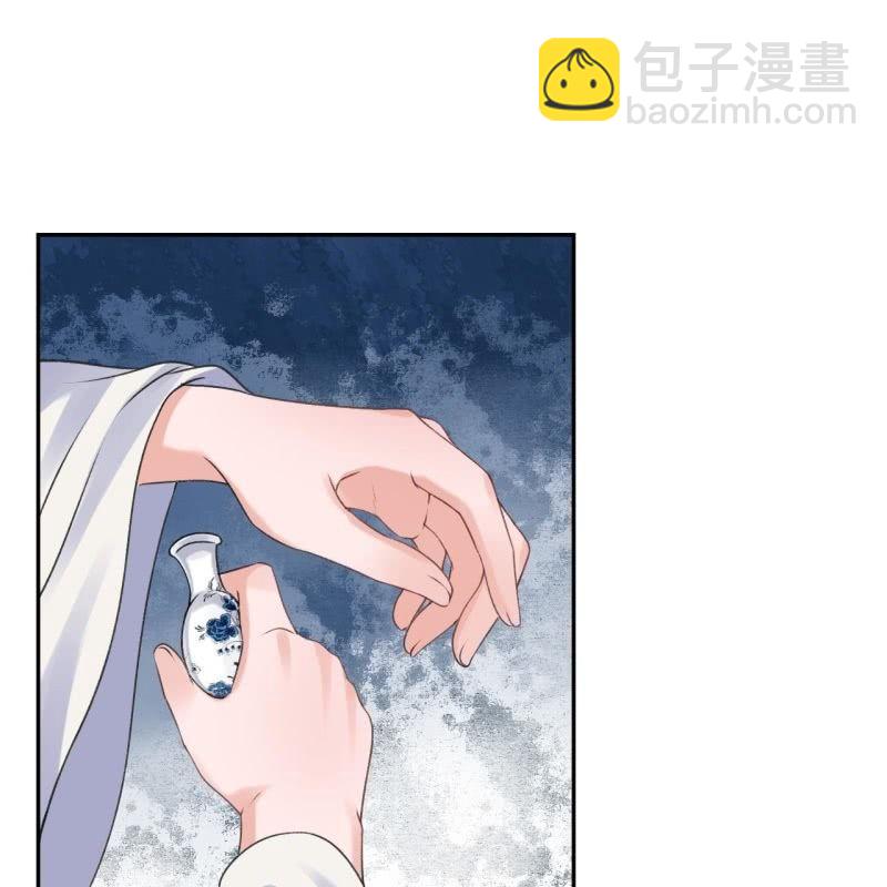 《傲娇王爷太难追》第168话 勘破真相 第23页