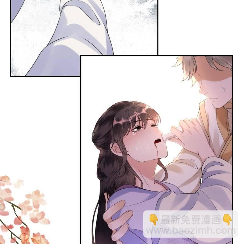 《傲娇王爷太难追》第168话 勘破真相 第24页