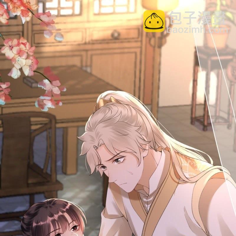 《傲娇王爷太难追》第168话 勘破真相 第26页