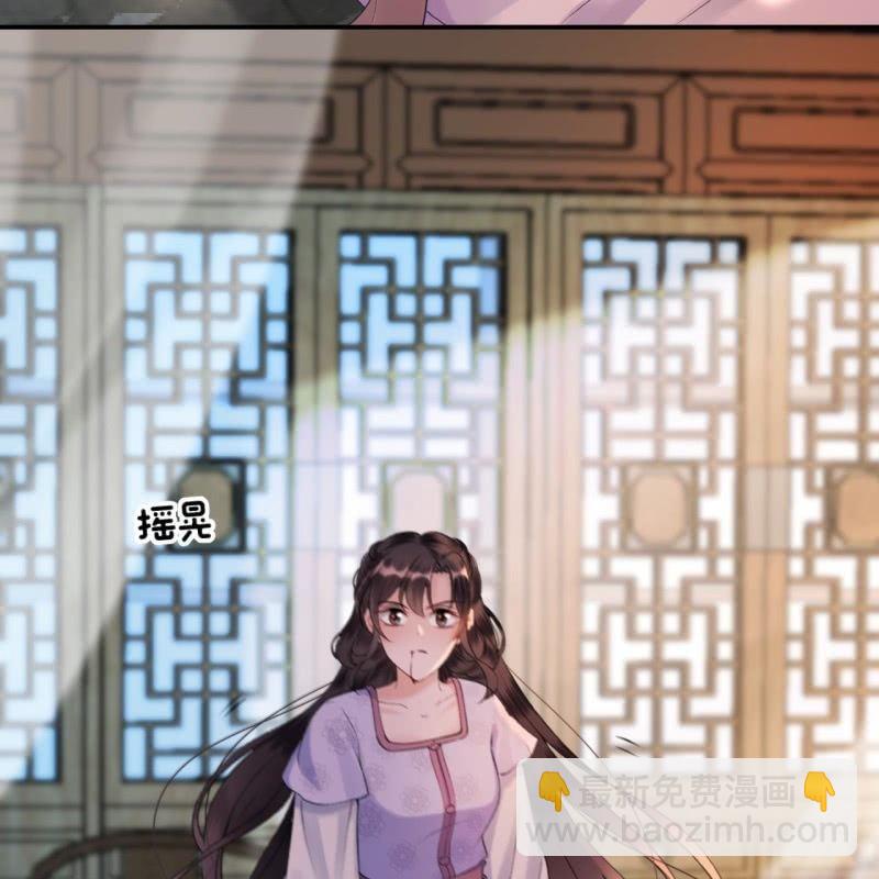 《傲娇王爷太难追》第168话 勘破真相 第28页