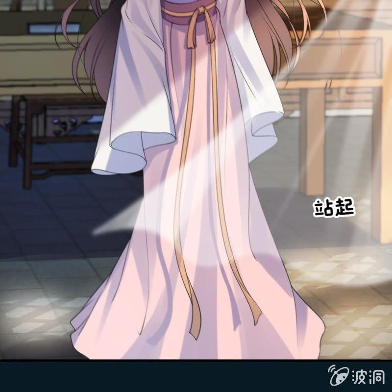《傲娇王爷太难追》第168话 勘破真相 第29页