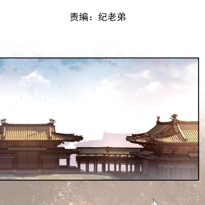 《傲娇王爷太难追》第168话 勘破真相 第2页