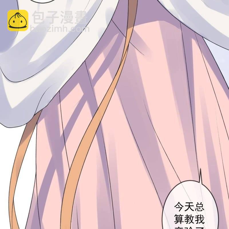 《傲娇王爷太难追》第168话 勘破真相 第34页