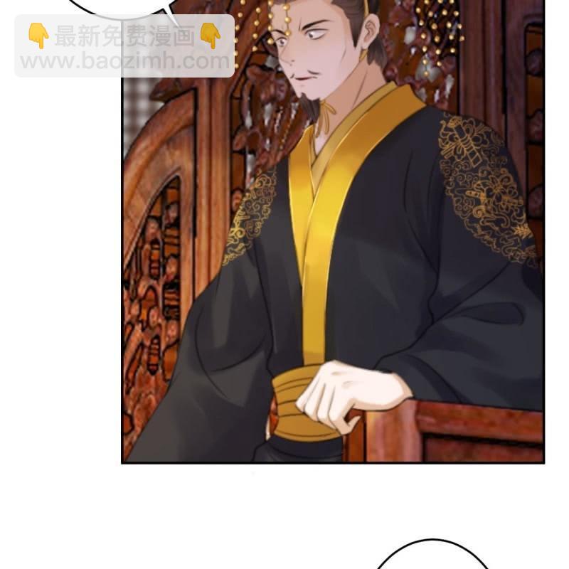 《傲娇王爷太难追》第168话 勘破真相 第8页