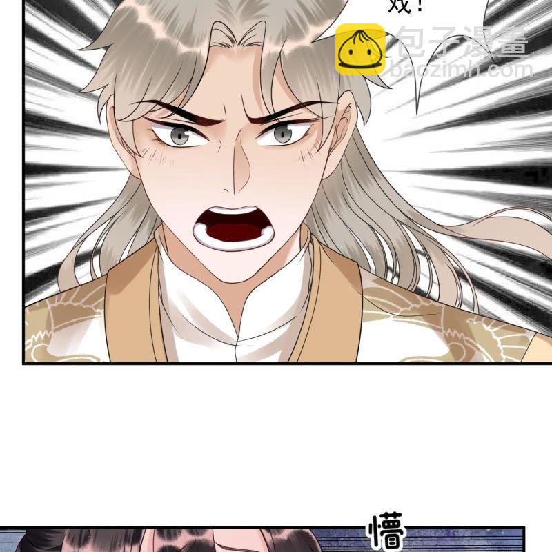 《傲娇王爷太难追》第169话 心碎了一地 第12页