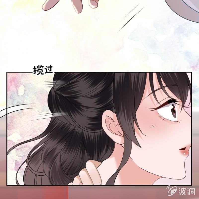 《傲娇王爷太难追》第169话 心碎了一地 第33页