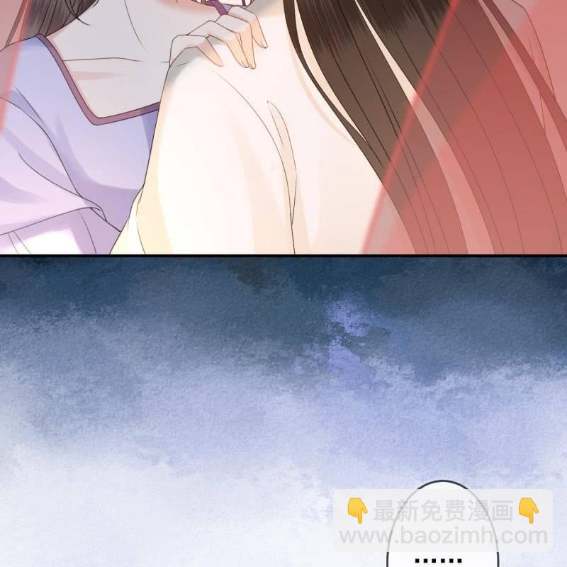 《傲娇王爷太难追》第169话 心碎了一地 第39页