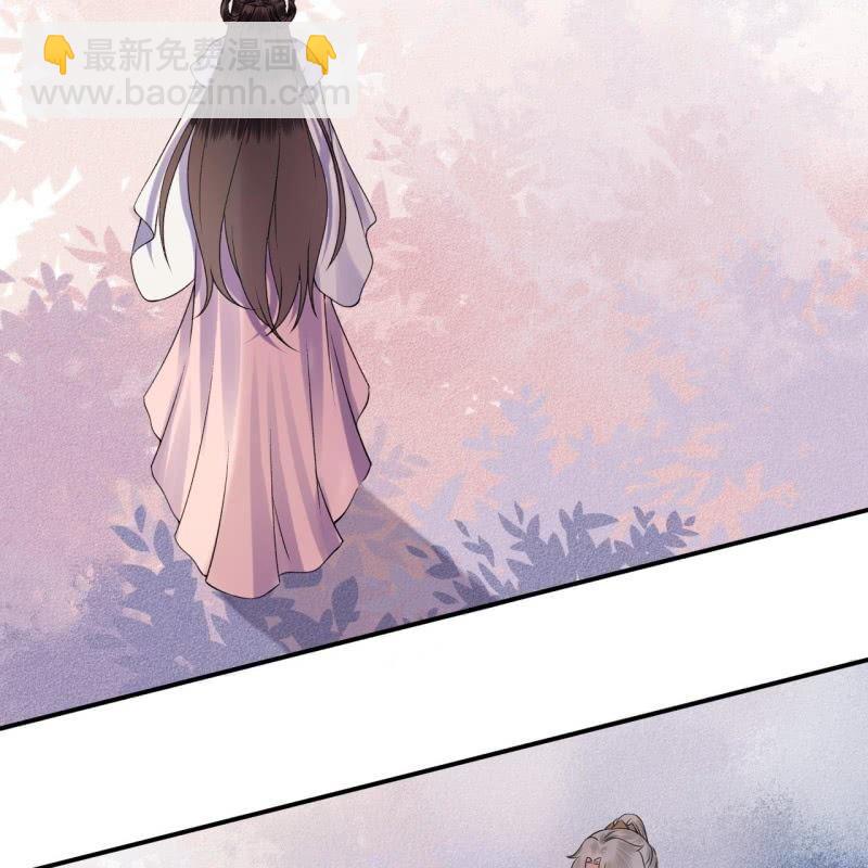 《傲娇王爷太难追》第169话 心碎了一地 第44页