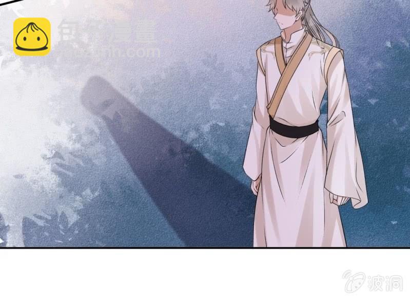 《傲娇王爷太难追》第169话 心碎了一地 第45页
