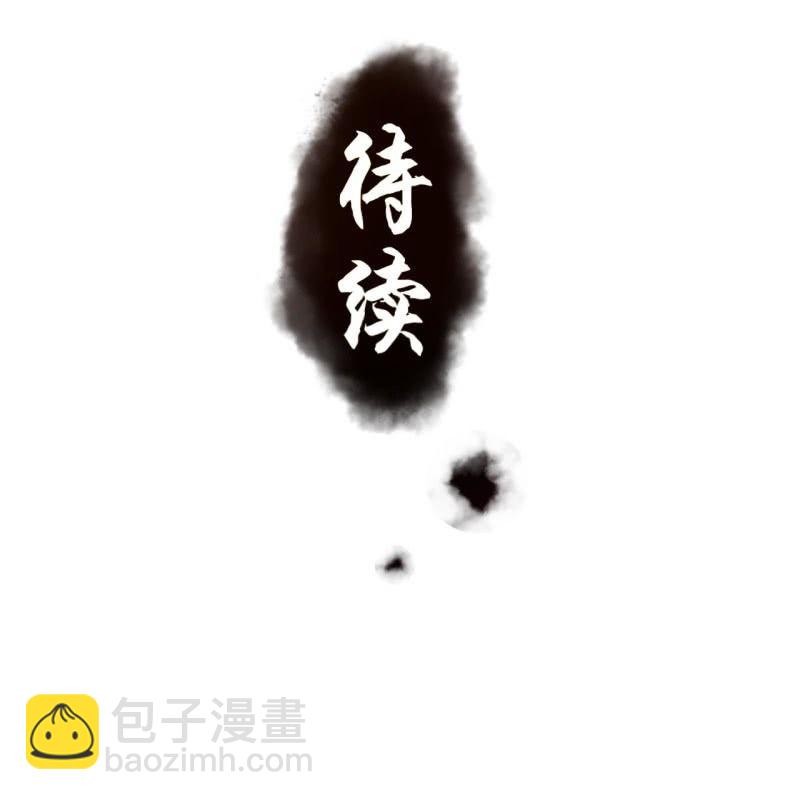 《傲娇王爷太难追》第169话 心碎了一地 第48页
