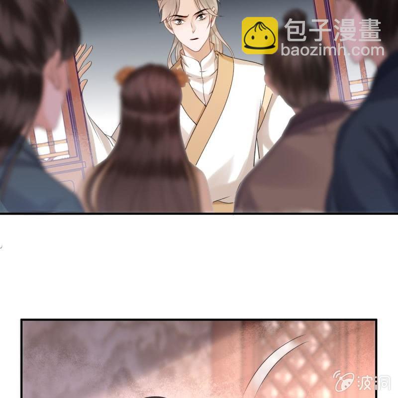 《傲娇王爷太难追》第169话 心碎了一地 第5页