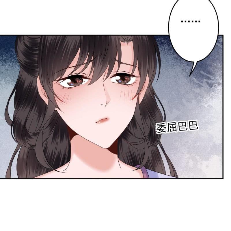 《傲娇王爷太难追》第170话 有你足矣 第10页