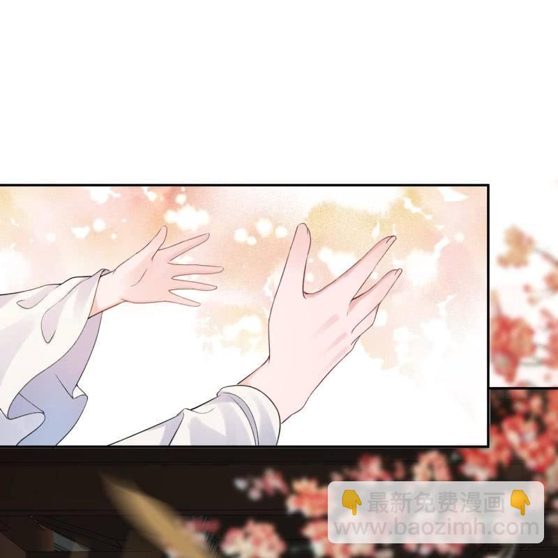 《傲娇王爷太难追》第170话 有你足矣 第12页
