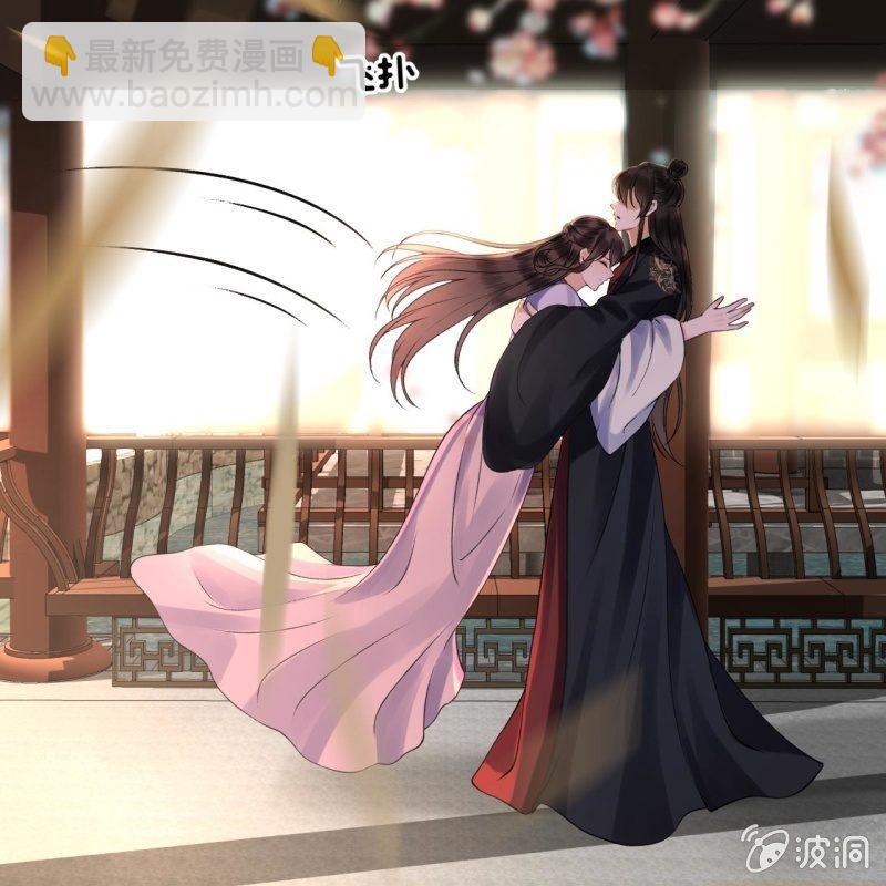 《傲娇王爷太难追》第170话 有你足矣 第13页
