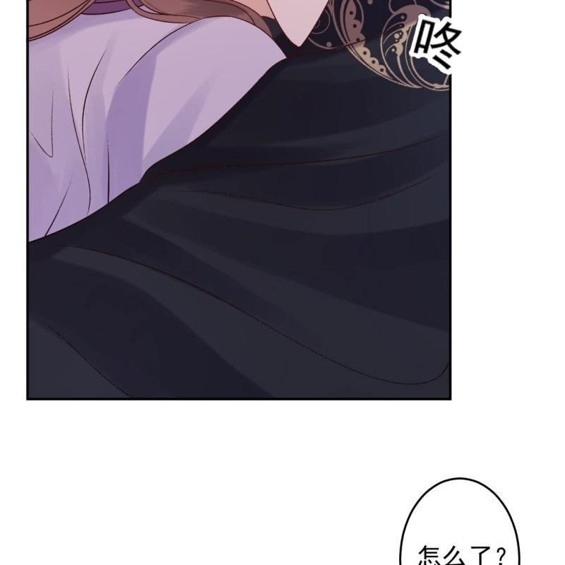 《傲娇王爷太难追》第170话 有你足矣 第15页