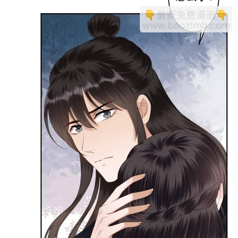 《傲娇王爷太难追》第170话 有你足矣 第16页
