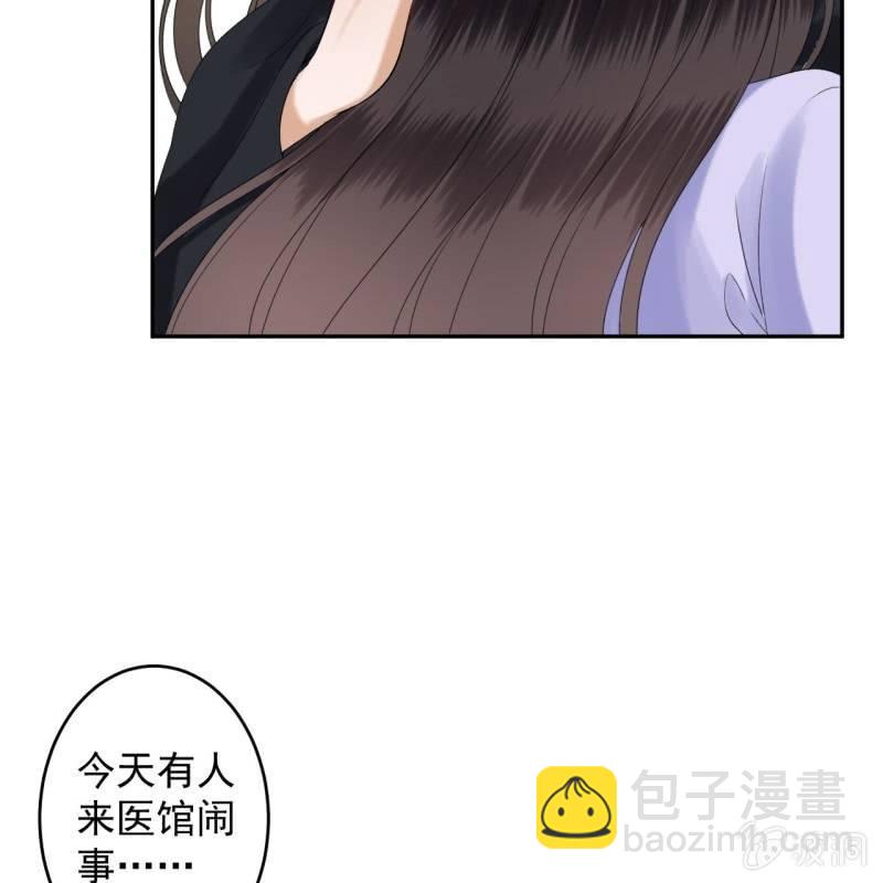 《傲娇王爷太难追》第170话 有你足矣 第17页