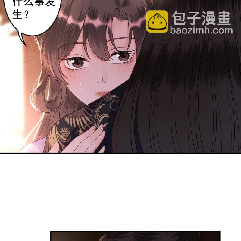 《傲娇王爷太难追》第170话 有你足矣 第20页