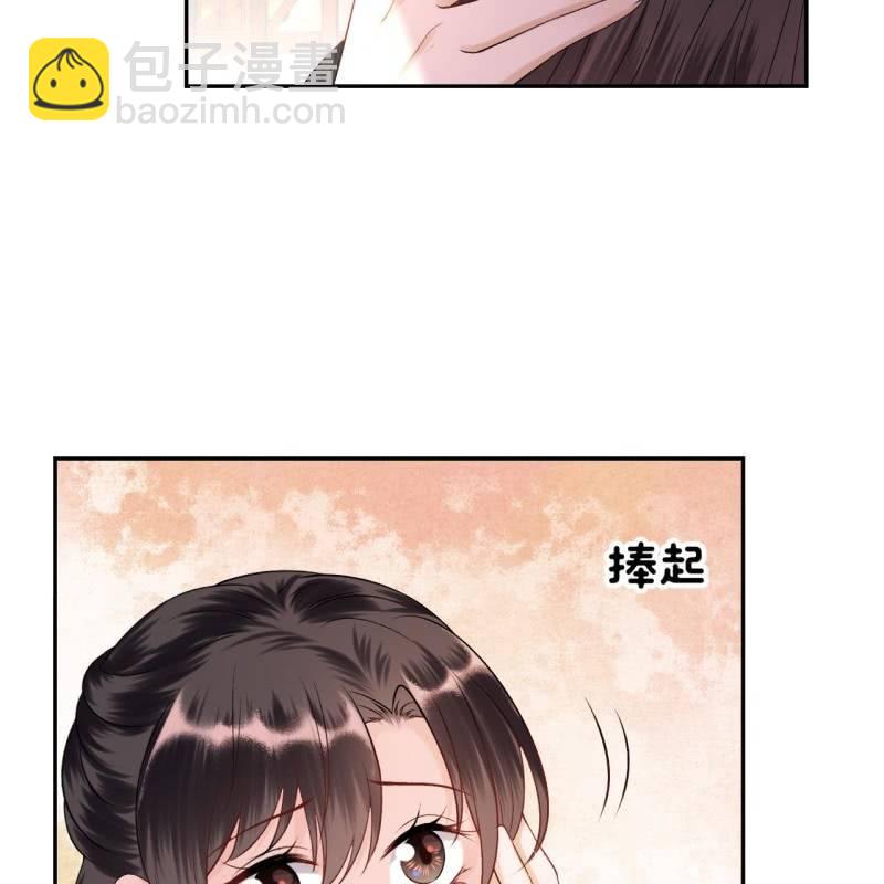 《傲娇王爷太难追》第170话 有你足矣 第22页