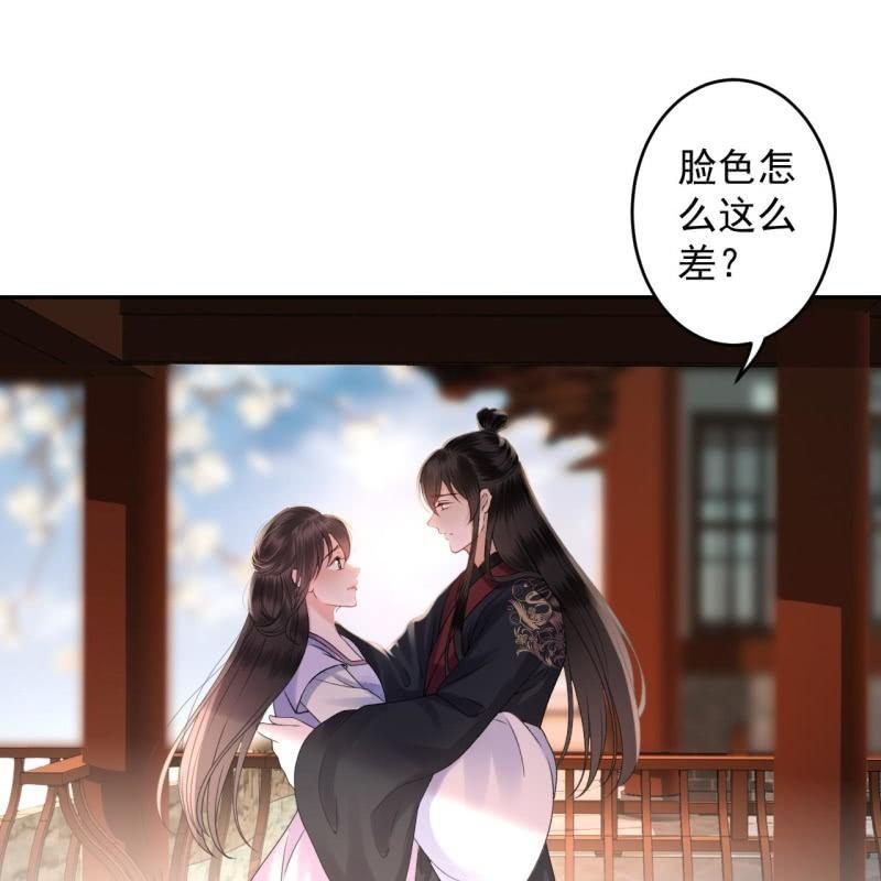 《傲娇王爷太难追》第170话 有你足矣 第24页