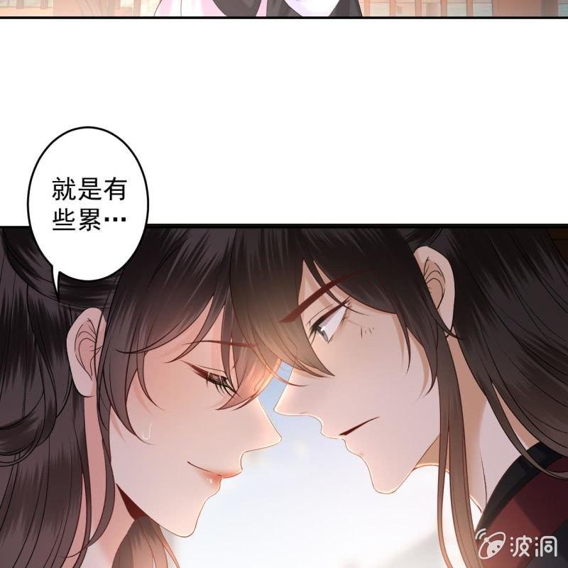 《傲娇王爷太难追》第170话 有你足矣 第25页