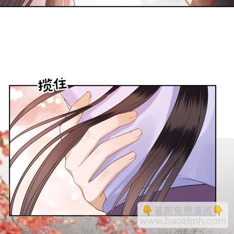 《傲娇王爷太难追》第170话 有你足矣 第26页