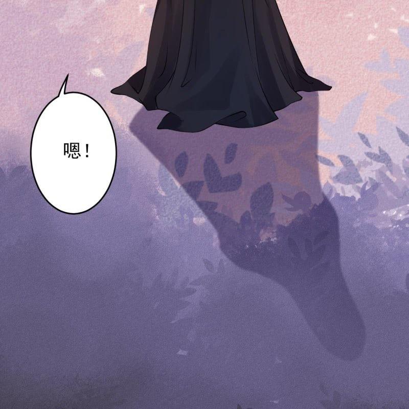 《傲娇王爷太难追》第170话 有你足矣 第34页