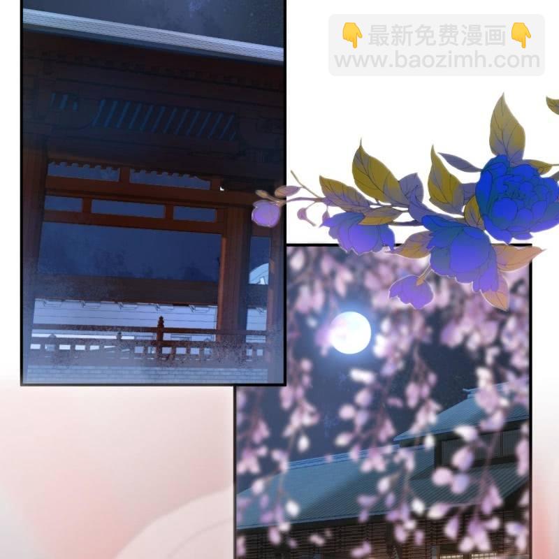 《傲娇王爷太难追》第170话 有你足矣 第36页