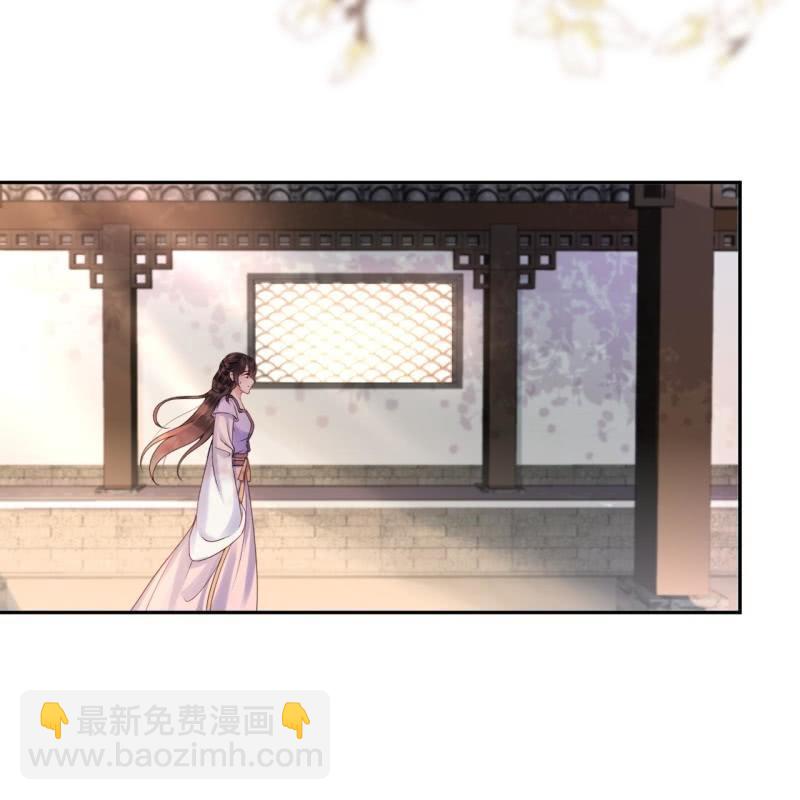 《傲娇王爷太难追》第170话 有你足矣 第3页