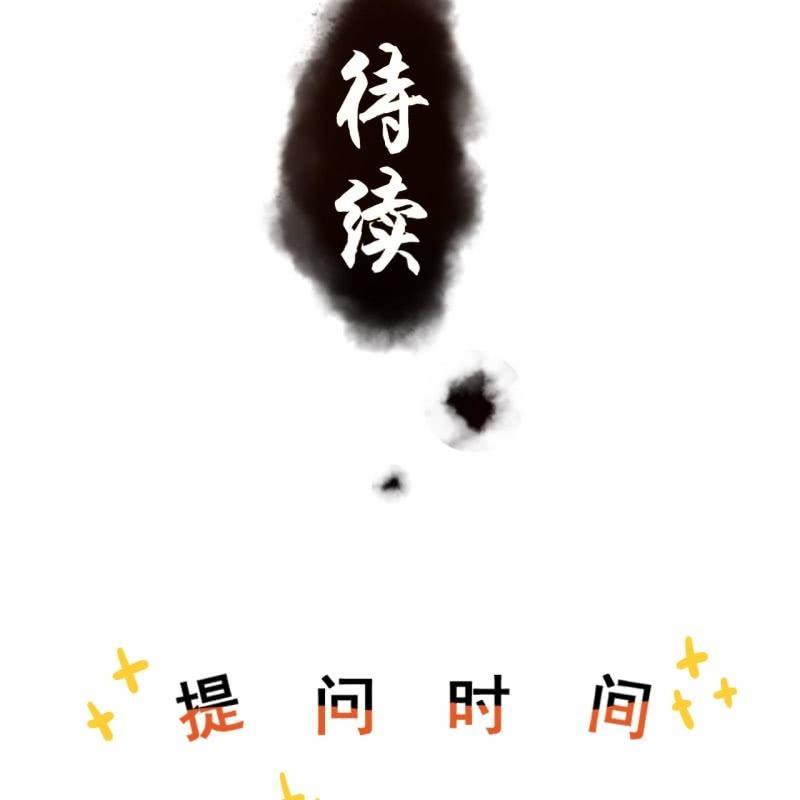 《傲娇王爷太难追》第170话 有你足矣 第48页
