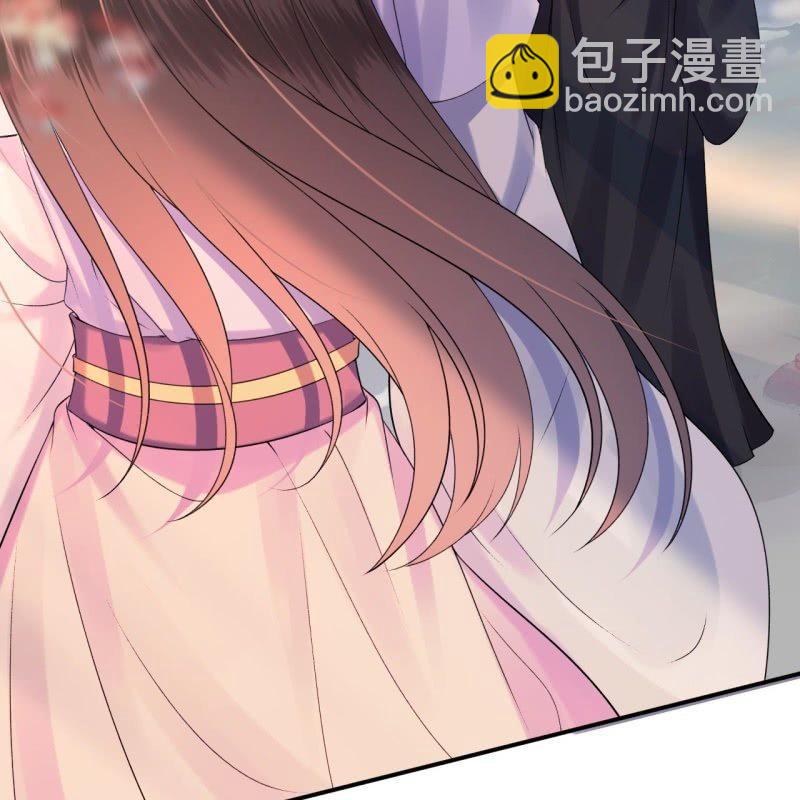 《傲娇王爷太难追》第170话 有你足矣 第7页