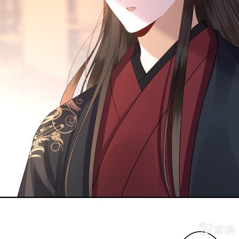 《傲娇王爷太难追》第170话 有你足矣 第9页