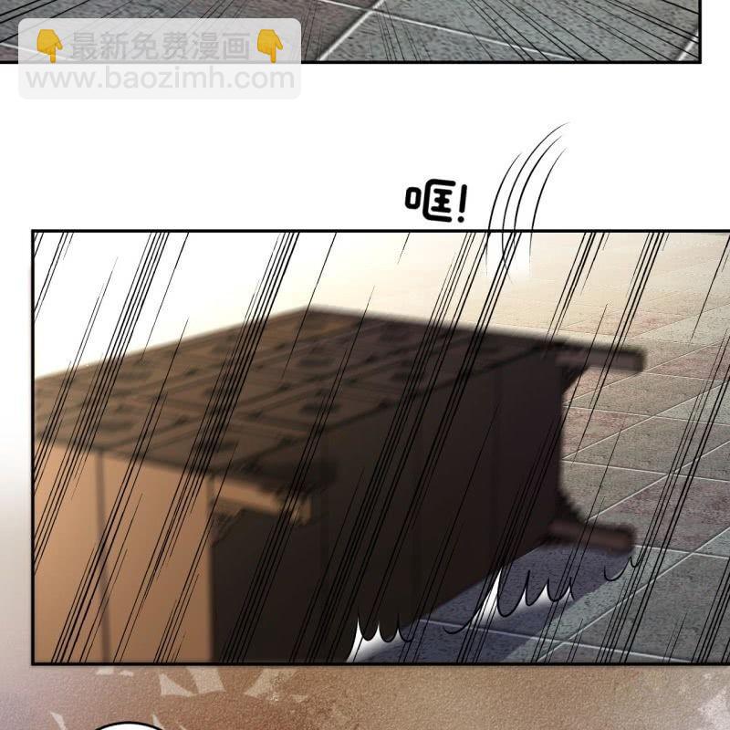 《傲娇王爷太难追》第171话 再生祸端 第15页