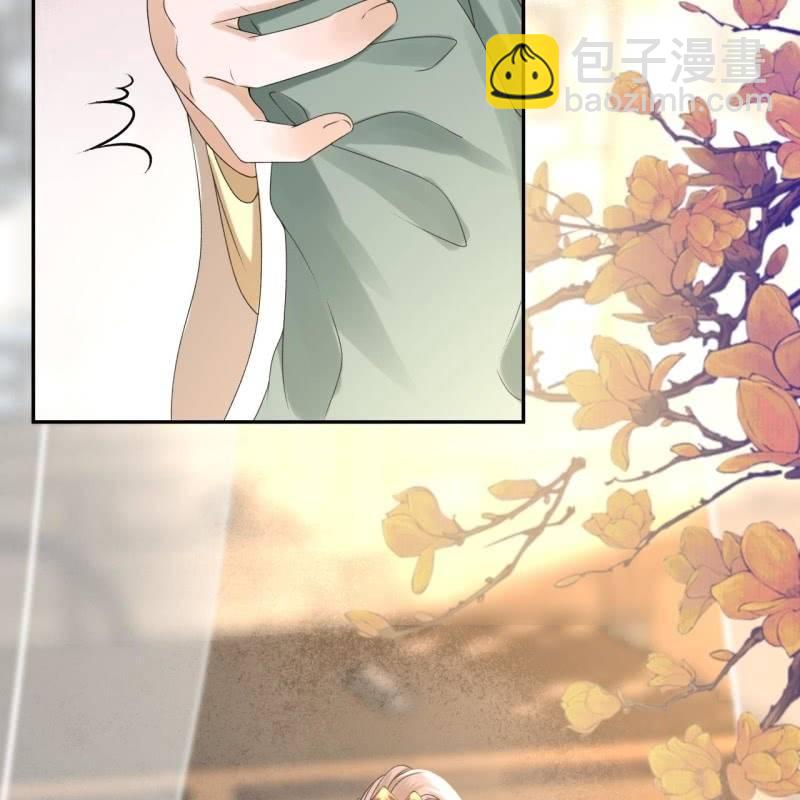 《傲娇王爷太难追》第171话 再生祸端 第19页