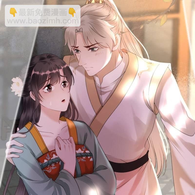 《傲娇王爷太难追》第171话 再生祸端 第20页