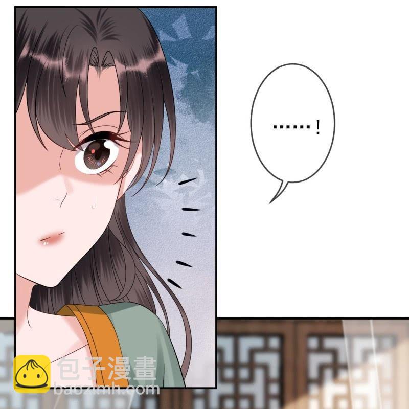 《傲娇王爷太难追》第171话 再生祸端 第28页