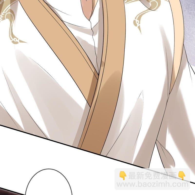 《傲娇王爷太难追》第171话 再生祸端 第36页