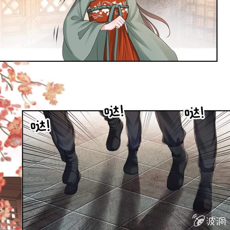 《傲娇王爷太难追》第172话 营业危机 第17页